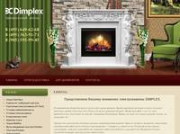 ������ Dimplex, ������� �������, ������ � ���������.